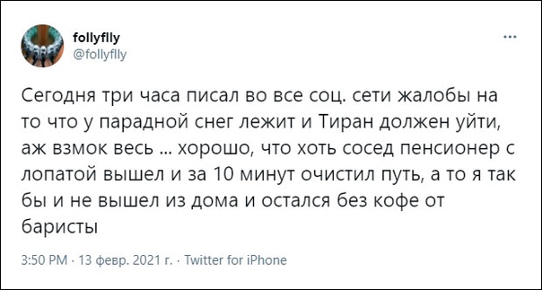 В Хабаровске началась акция в поддержку арестованного блогера Навального