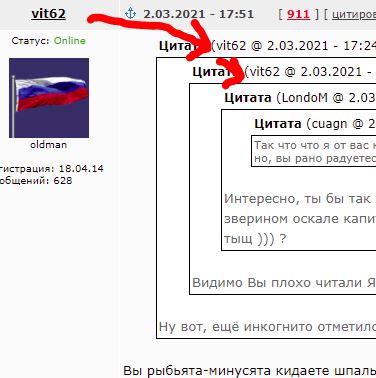 За это ненавидят Советскую власть