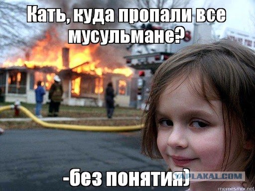 Развешанная на деревьях свинина испугала москвичей