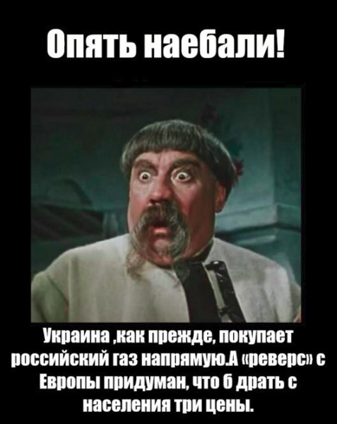 Украина повысила цену на воду для Крыма в 50 раз, Вода и политика