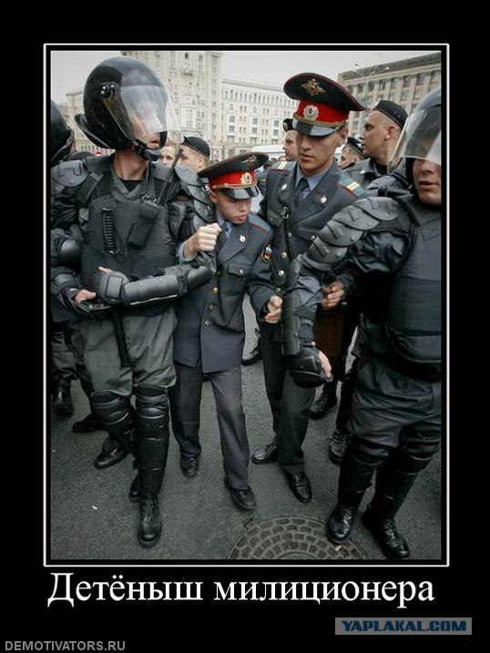 Смелая такая