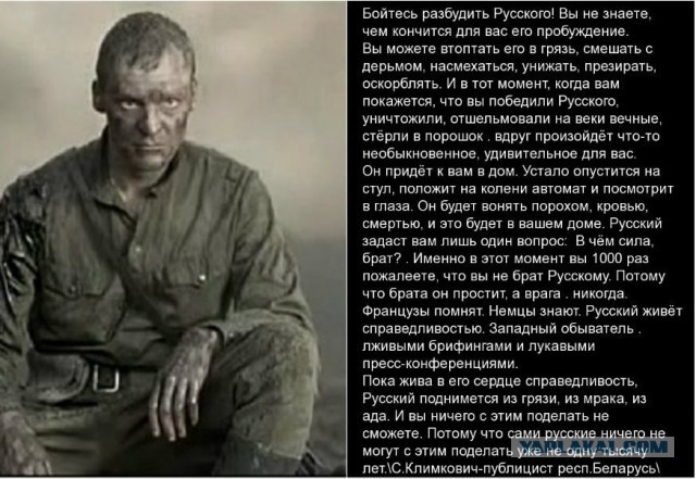 Русским