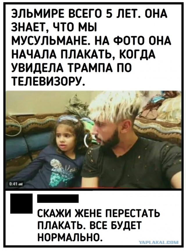 Чёрный четверг