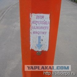 StreetPong