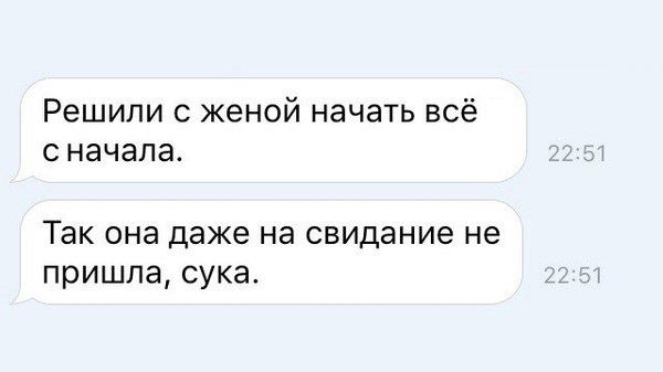 Картинки и мемы для настроения 016
