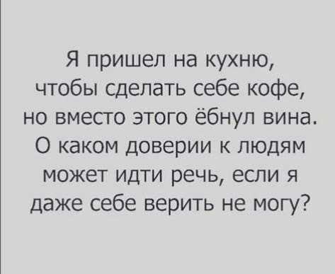 Картинки и мемы для настроения 03.06.2021
