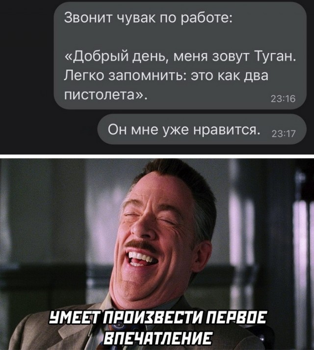 Всякое-разное (картинки) 02.07.2021