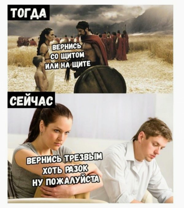 Картинки и мемы для настроения