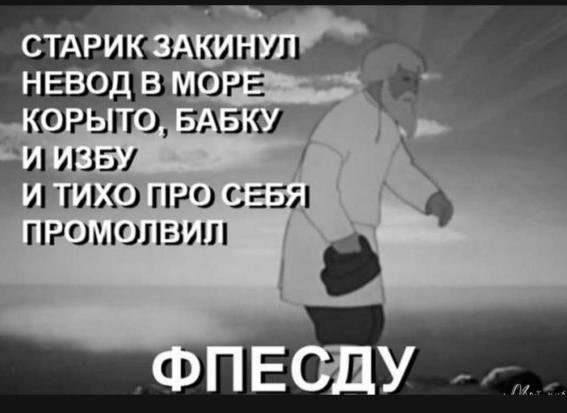 В отпуск на Юг? Неееее!