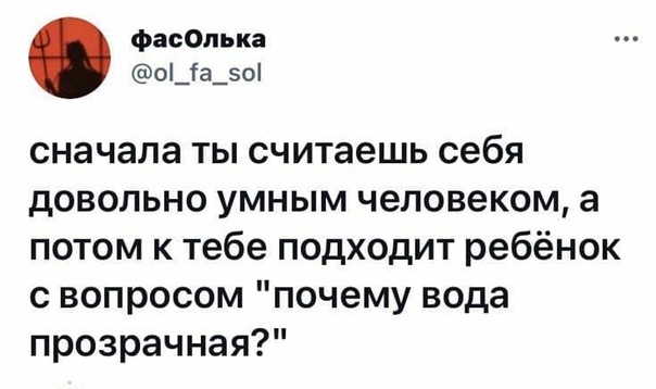Картинки и мемы для настроения 26.07.2021