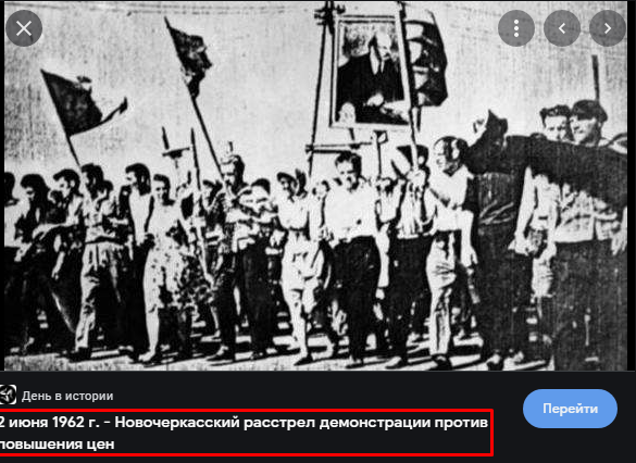 О том, что СССР был ложью и лицемерием