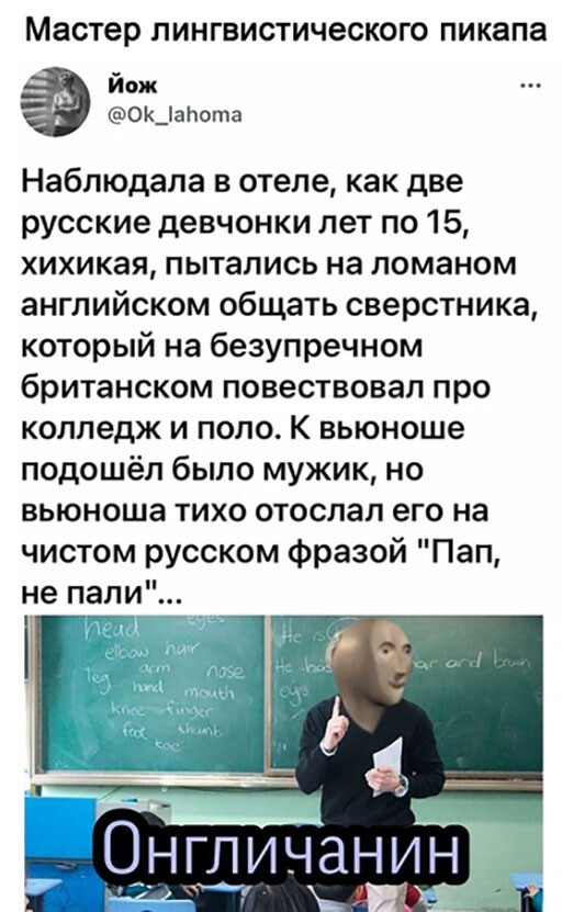 Баянисто-небаянистый юмор 15.08.21