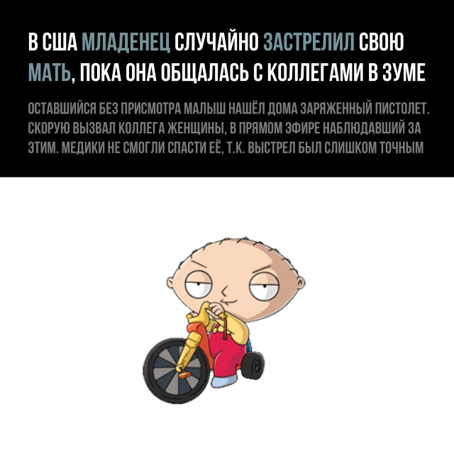 Так себе картинки 16.08.21