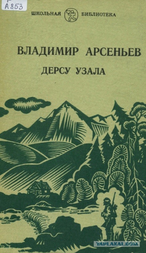 Книжка из детства, которую вы перечитывали несколько раз?