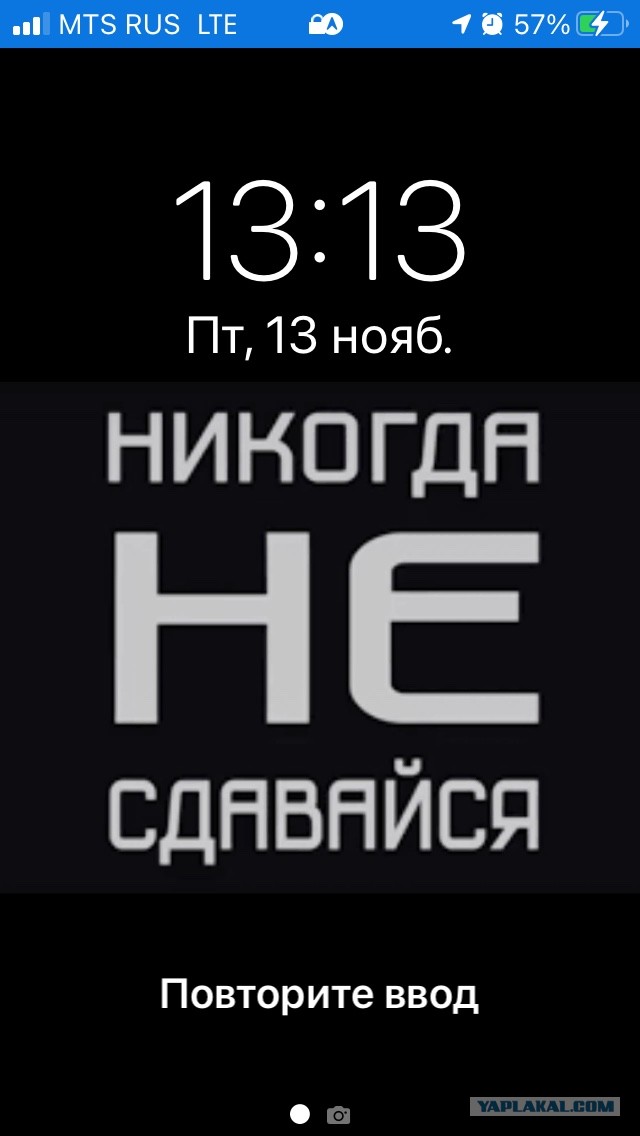 У кого что стоит на заставке телефона?