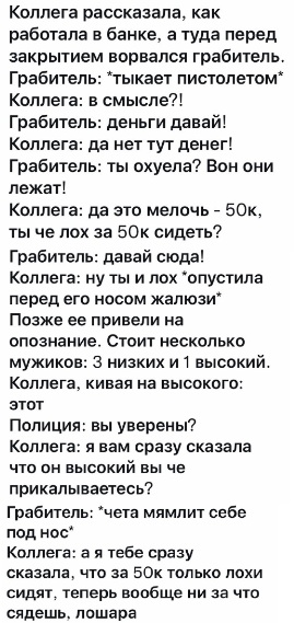 Весёлый полтишок 26.09