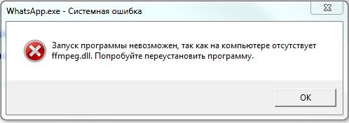 Масштабный сбой произошел произошел в работе Facebook, Instagram и WhatsApp
