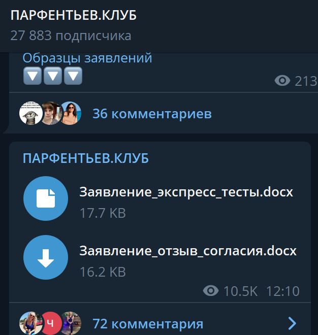 Пандемия. Коронавирус. Россия и мир. Последняя информация. Часть 25