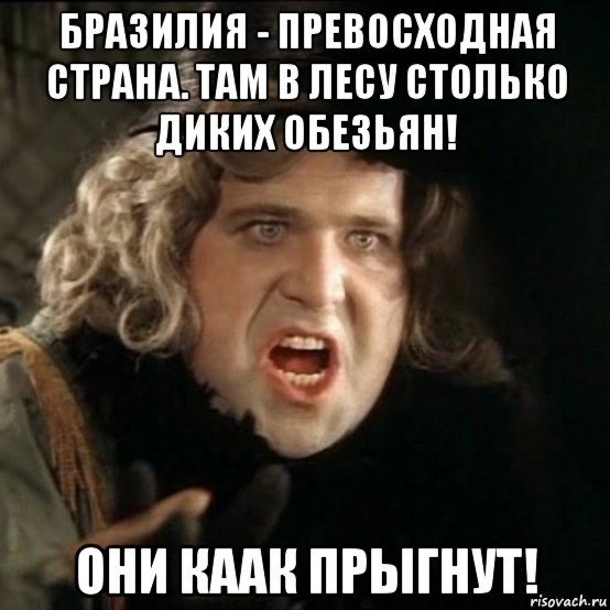Нам нужны ваши мобилы, ваш мотоцикл...