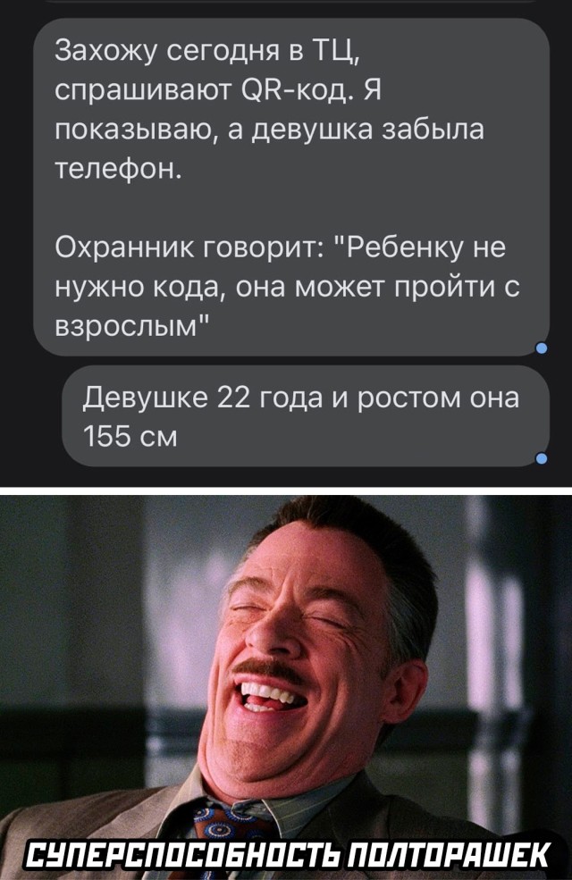 Баянисто-небаянистый юмор 4.11.21