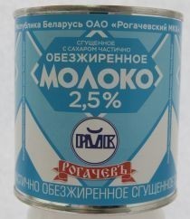 Как выглядит банка сгущенки рогачев. Смотреть фото Как выглядит банка сгущенки рогачев. Смотреть картинку Как выглядит банка сгущенки рогачев. Картинка про Как выглядит банка сгущенки рогачев. Фото Как выглядит банка сгущенки рогачев