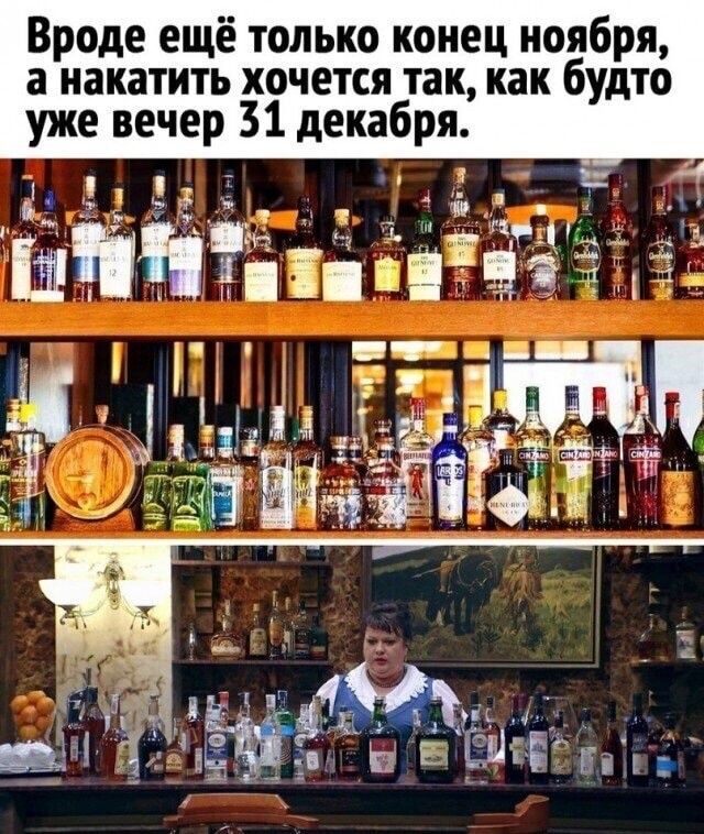 Алкопост 26.11.21