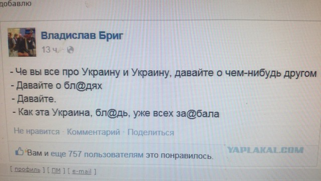 «Помни, китаец, здесь хозяин украинец!»: «Мотор Сич» не отдадим, Тайвань признаем!
