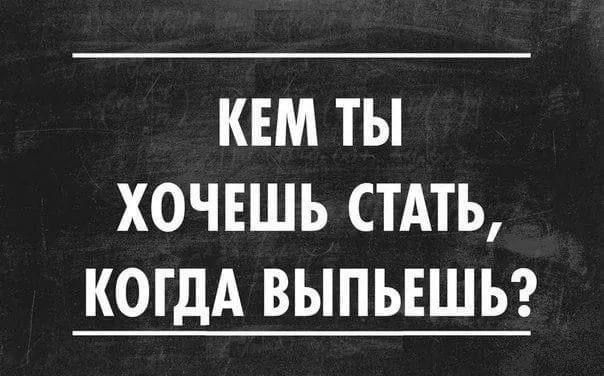Алкопост 10.12.21
