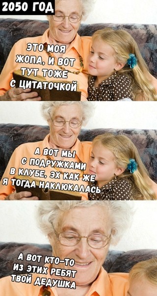 Подеградируем, побаяним...