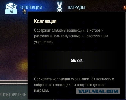 Wargaming 61