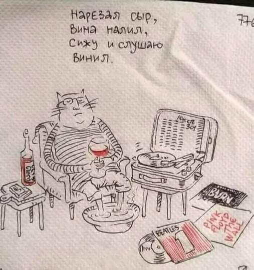 Алкопост 31.12.21