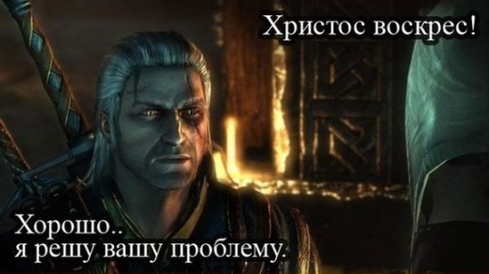 Доктор Ливси из Ривии