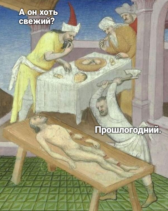 "Светлого" сочельника вам, дорогие деграданты