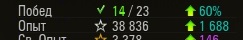 Wargaming 61
