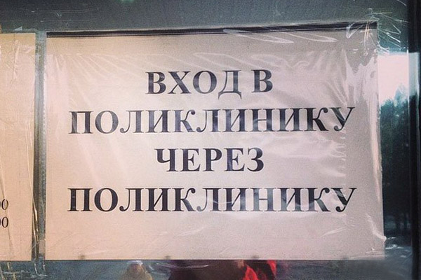 Капитан Очевидность продолжает вести наблюдение