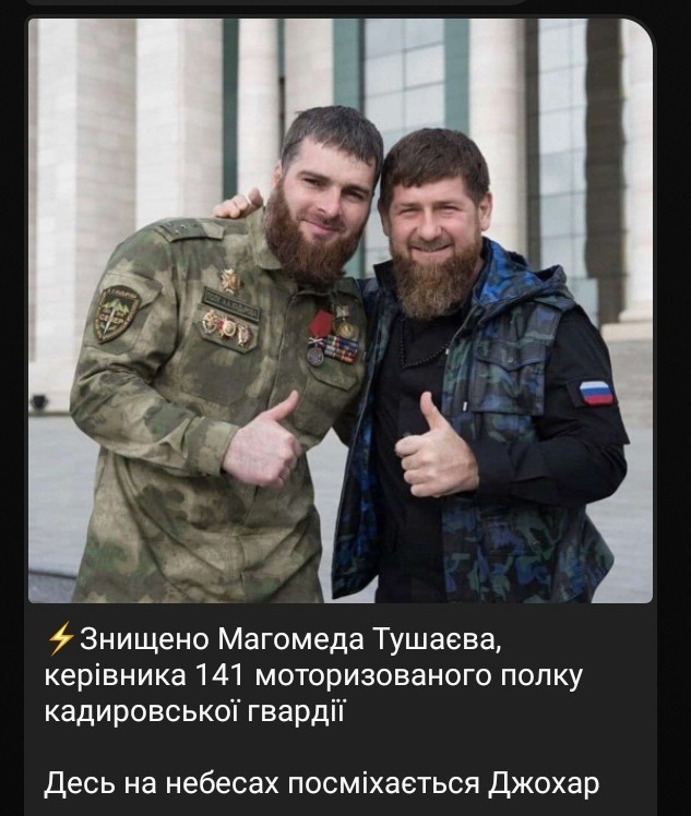 Рамзан Кадыров: Оцените трофейную технику, которая досталась нашим бойцам