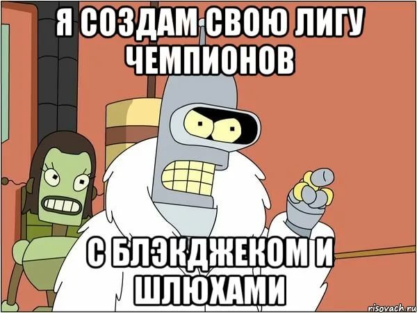Роман Абрамович создаст Континентальную футбольную лигу