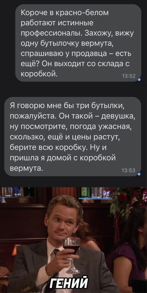 Алкопост 25.03.22