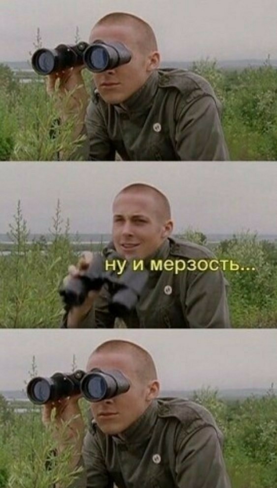 Встречный поезд