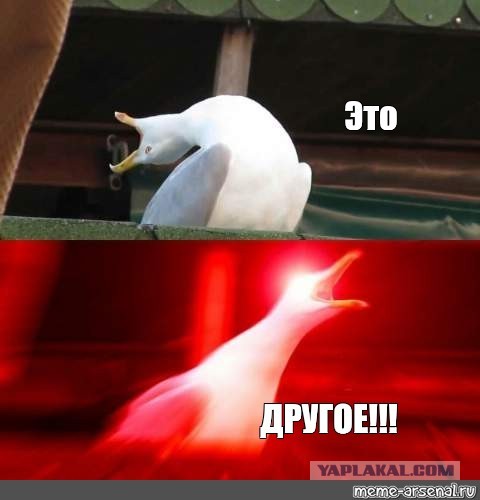 Интересно, у многих так?