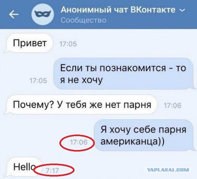 Так себе картинки 12.05.22