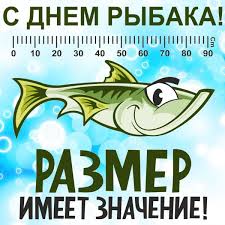 Рыбалка. Рассказали мне такое. Как думаете, правда?