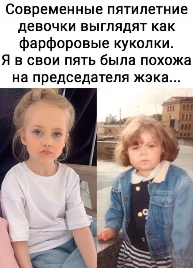 Картинки и мемы для настроения - 27