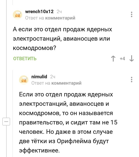 Пилат