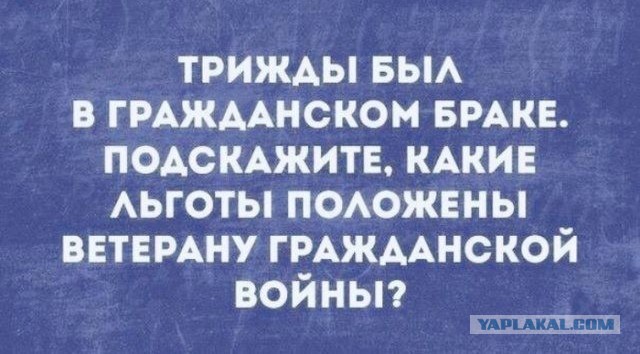 Женщина в гражданском браке – это любовница, партнер. Кто угодно, но только не жена