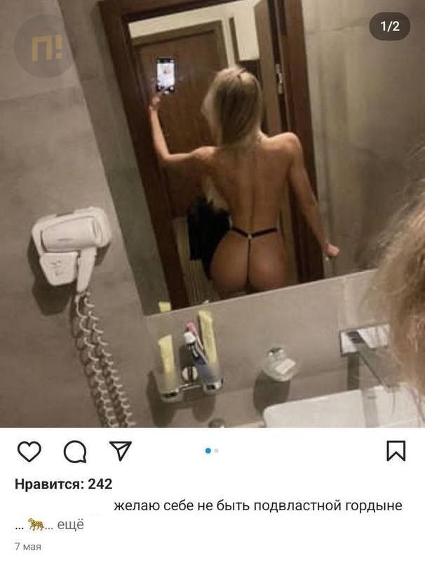 Слитые Фото Блядей