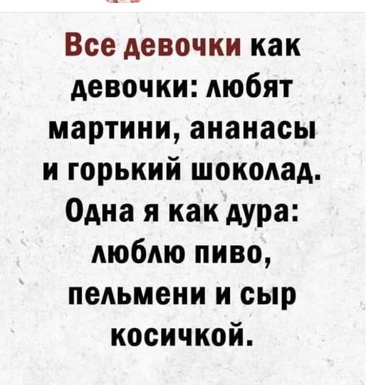 Картинки и мемы, всем хороших выходных