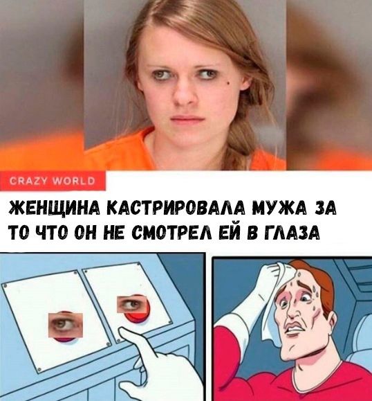 Деградация лайт 13.10.2022