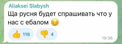 Спутниковый снимок процесса деэлектрификации Украины