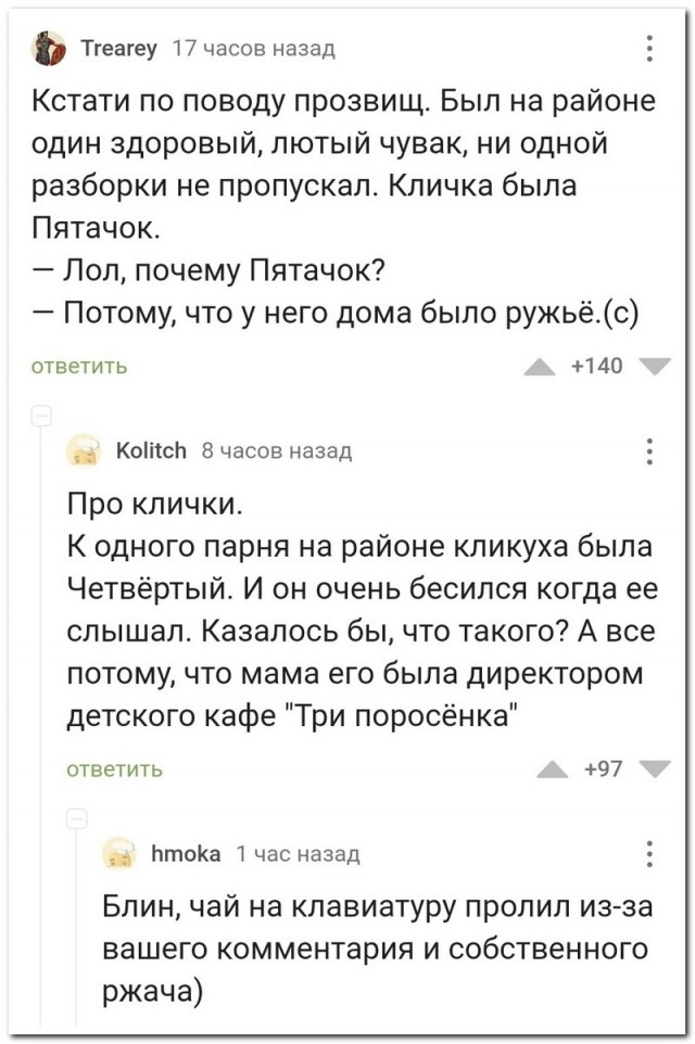 Немного юмора, гуманитарного - 5